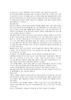 홍차의 유래, 제조공정, 종류-2