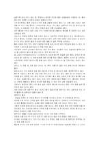 홍차의 유래, 제조공정, 종류-3