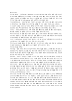 홍차의 유래, 제조공정, 종류-5