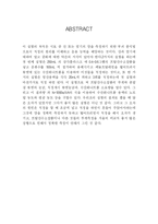 [산염기실험] 산 염기 적정-2