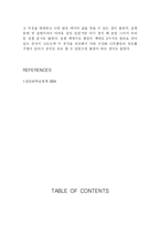 [산염기실험] 산 염기 적정-19