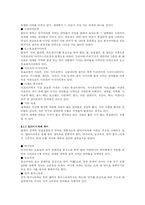 [국어사]한국 국어사 정리-2