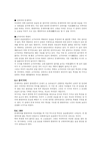 [국어사]한국 국어사 정리-5
