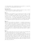 [국어사]한국 국어사 정리-12