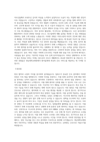 영남대학교병원 간호사 자기소개서-2