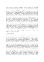 연세대학교의료원(세브란스병원) 간호직 자기소개서 (2)-4