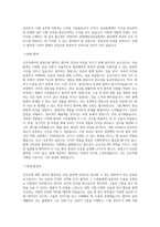 연세대학교의료원(강남세브란스병원) 간호직 자기소개서-3
