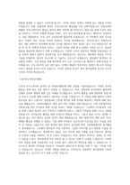 연세대학교의료원(강남세브란스병원) 간호직 자기소개서-4