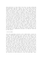 연세대학교 일반대학원 기계공학부 학업계획서-2