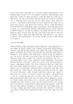 연세대학교 의료원 자기소개서-4