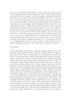 연세대학교 의료원  신규간호사 서류전형 합격 자료 최종 합격 자기소개서-2