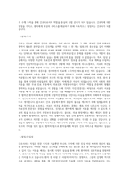연세대학교 의료원  신규간호사 서류전형 합격 자료 최종 합격 자기소개서-3
