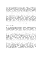 연세대학교 의료원  신규간호사 서류전형 합격 자료 최종 합격 자기소개서-4
