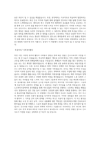 연세대학교 신촌세브란스병원 간호사 자기소개서 최종 합격 자기소개서-4