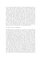 연세대학교 사회과학대학 언론홍보영상학부 편입학 학업계획서-2