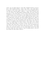 연세대학교 RNBSN 자기소개서 학업계획서( 합격자)-4
