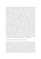 연세대 편입 국어국문학과 학업계획서(편입 자소서)-2