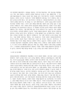 연세대 언론홍보영상학부 대학원 학업계획서-2