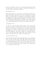 연세대 세브란스 병원 자기소개서-2