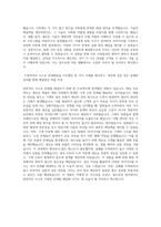 에코프로_최종 합격 자소서_자기소개서_전문가 작성본-2