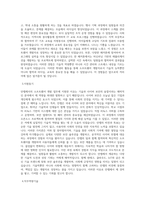 안랩(AnnLab) SW개발(Linux)직 합격자소서-2