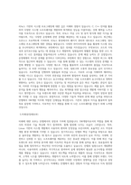 안랩(AnnLab) SW개발(Linux)직 합격자소서-3