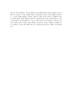 안랩(AnnLab) SW개발(Linux)직 합격자소서-4
