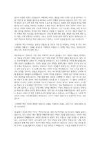 아주대 최종 합격 자기소개서-2