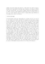 신촌세브 간호사 자소서-4