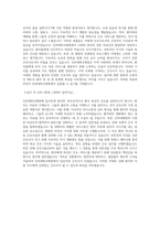 신규간호사 인하대학교병원 서류합격 자소서 인하대병원 합격 자소서 인하대 자기소개서-3