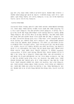 신규간호사 용인세브란스병원 자기소개서-4