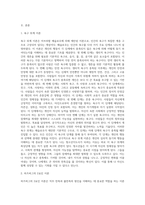 동기이론에 대하여 설명하고, 청소년지도사가 되려는 자신의 동기를 기술하시오 (7)-2