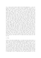 동기이론에 대하여 설명하고, 청소년지도사가 되려는 자신의 동기를 기술하시오 (7)-3