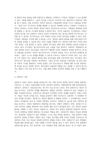 동기이론에 대하여 설명하고, 청소년지도사가 되려는 자신의 동기를 기술하시오 (7)-4