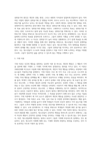 동기이론에 대하여 설명하고, 청소년지도사가 되려는 자신의 동기를 기술하시오 (7)-5