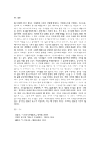동기이론에 대하여 설명하고, 청소년지도사가 되려는 자신의 동기를 기술하시오 (7)-6