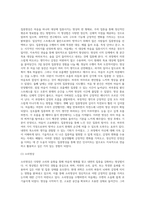 명상의 과학적 근거와 3가지 명상법을 선택하여 각각 3일 이상 수행하고 그 경험을 기술하시오 (10)-4