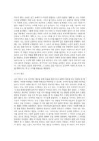명상의 과학적 근거와 3가지 명상법을 선택하여 각각 3일 이상 수행하고 그 경험을 기술하시오 (10)-18
