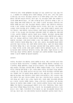 (문화산업과문화기획) 교재 1장 14-15쪽에 보면 “청소년의 문화는 이들이 성인에 비해 불리한 대우를 받고 있다는 점-3