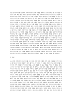 로스만의 지역사회복지 실천모델 중 한 가지를 선택하여 장단점을 논하시오-3