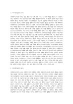 사회복지실천의 가치와 윤리에 대한 자신의 생각을 쓰시오 (1)-2