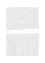 사회복지실천의 가치와 윤리에 대한 자신의 생각을 쓰시오 (1)-3