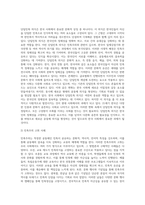 (문화산업과문화기획) 교재 10쪽의 참고 “문화적 공동체로서의 근대국가”의 내용을 참조하면서 우리 사회에서 민족의식을 고취하기 위해 사용되는 (1)-2