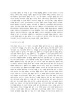 사회복지실천에서의 통합적 방법을 정리하고 자신의 단점을 통합적 모델 중 문제해결모델을 적용하여 개입방안에 대한 보고서 (2)-5