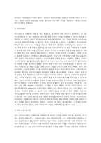 (무역학원론) 교재 혹은 강의를 참고하여 주요 국제무역이론을 정리하시오 각 이론에 대해 비판의 여지가 있다면 이에-3