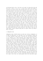 (무역학원론) 교재 혹은 강의를 참고하여 주요 국제무역이론을 정리하시오 각 이론에 대해 비판의 여지가 있다면 이에-5