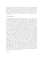 (무역학원론) 교재 혹은 강의를 참고하여 주요 국제무역이론을 정리하시오 각 이론에 대해 비판의 여지가 있다면 이에-10