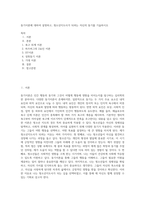 동기이론에 대하여 설명하고, 청소년지도사가 되려는 자신의 동기를 기술하시오 (7)-1
