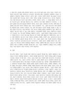 (문화산업과문화기획) 교재 1장 14-15쪽에 보면 “청소년의 문화는 이들이 성인에 비해 불리한 대우를 받고 있다는 점과-3