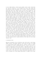 매슬로우의 욕구위계이론과 로저스의 인간중심치료 이론을 설명하고 인본주의 이론과 사회복지실천과의 연계성 및 인본주의-10